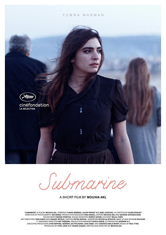 Submarine (2016) Poster